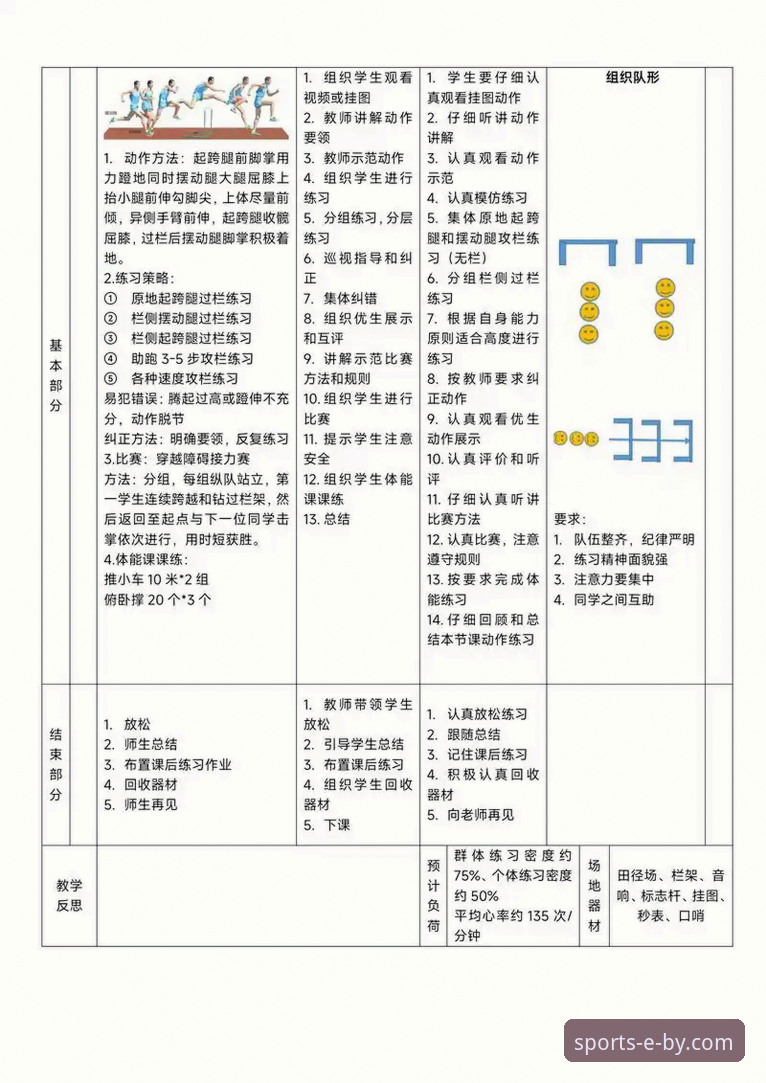 BY体育赛事订阅完整指南：从入门到精通的高效观赛方案