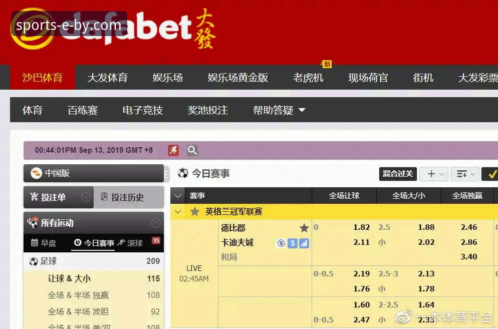 by体育官方平台下载安装教程最新动态：手把手教你获取最新版本