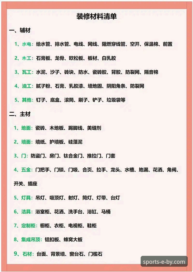 BY体育最新版本全面解析:从下载到使用的一站式新手指南