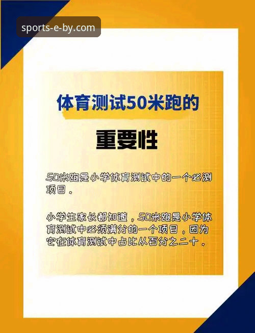 BY体育官方平台深度评测：从登录入口到赛事直播的全面实战指南